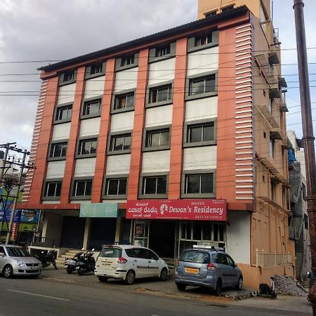 Hotel Dewans Residency Mysuru Zewnętrze zdjęcie